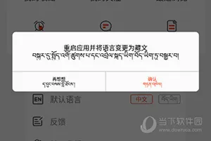 珠峰云(藏区融媒体平台) 珠峰云(藏区融媒体平台)