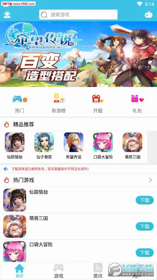 ��ƻ���̾簲׿���ֻ���v4.1.0 �ٷ������ͼ