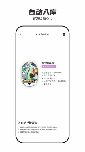 SteamCICI(Steam��Ϸ����)v0.9.1 ��׿���ͼ
