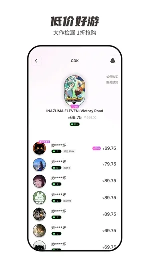 SteamCICI(Steam��Ϸ����)v0.9.1 ��׿���ͼ