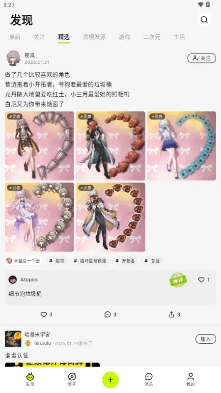������AI(AI�湣����)v1.0.0 ��Ѱ��ͼ