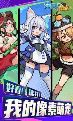 ��ɣ�����(����ˢ��ð����)v1.1.0 �ֻ����ͼ