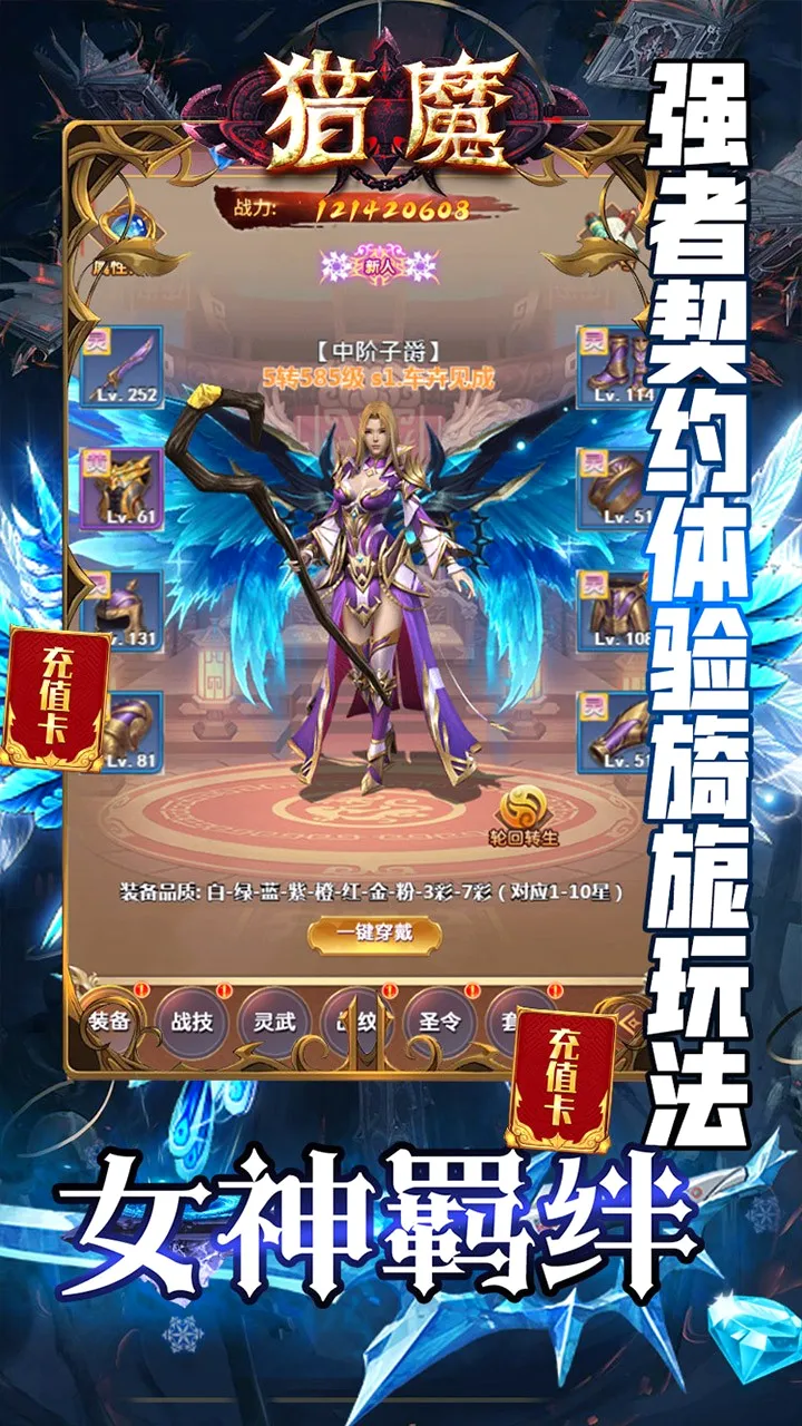 ��ħ�����ֻ���v1.0.0 �ٷ������ͼ