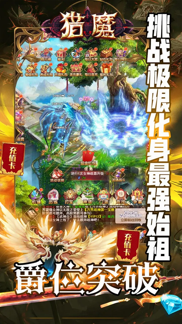 ��ħ�����ֻ���v1.0.0 �ٷ������ͼ