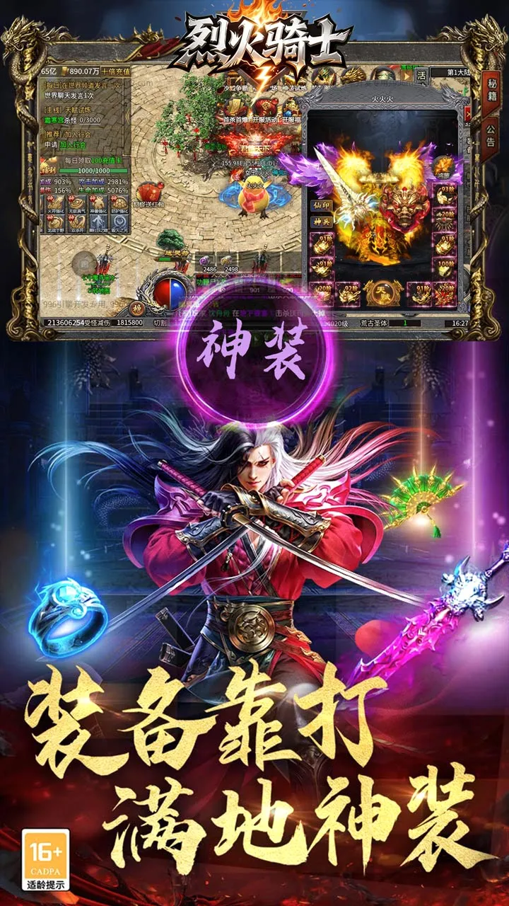 �һ���ʿ��׿���ֻ���v1.0.2 ��׿���ͼ