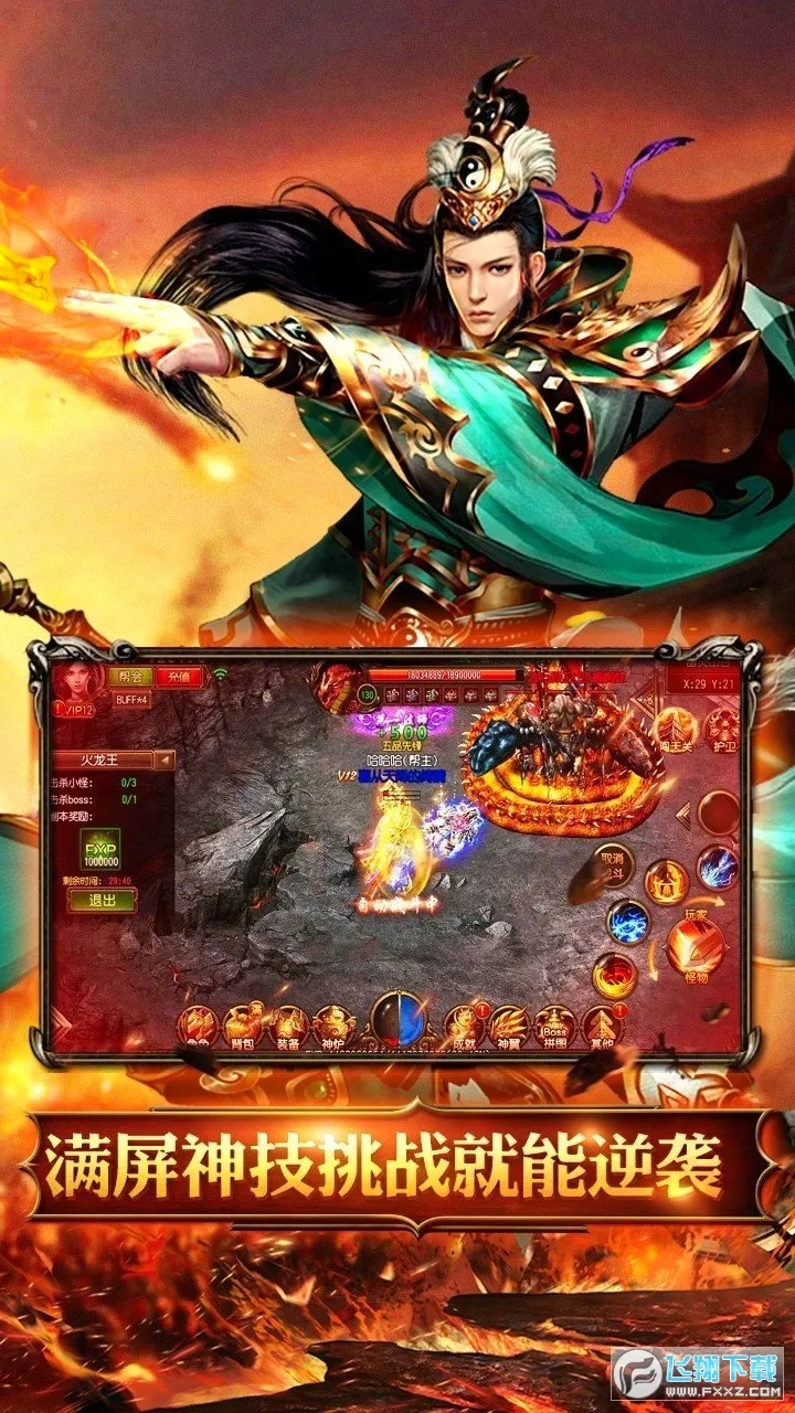 �һ���ʿ��׿���ֻ���v1.0.2 ��׿���ͼ