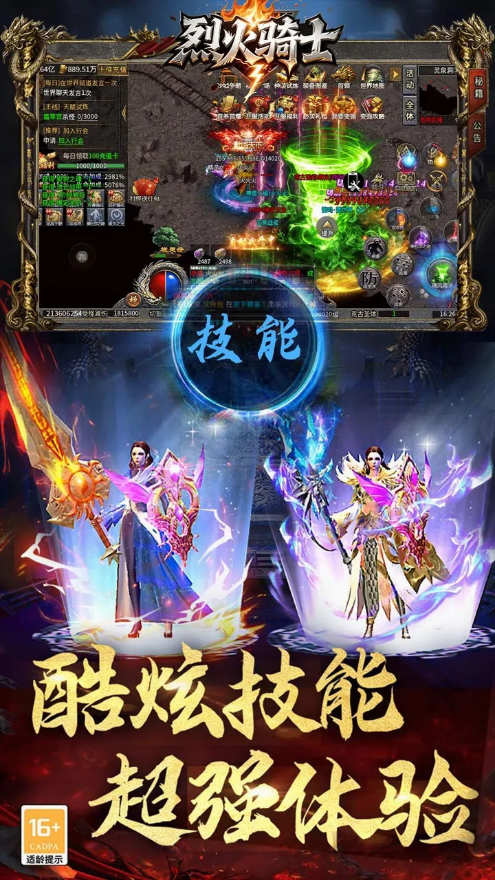 �һ���ʿ��׿���ֻ���v1.0.2 ��׿���ͼ