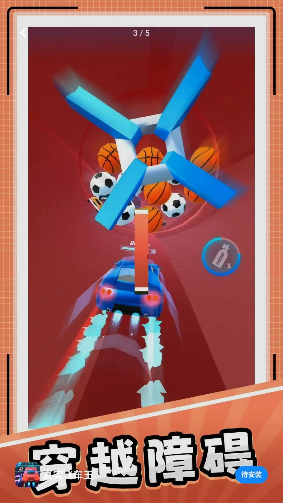 ��ʵ�ɳ���(����Ư����Ϸ)v10.0.1 �ٷ������ͼ