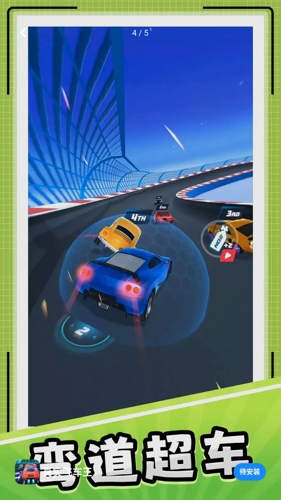 ��ʵ�ɳ���(����Ư����Ϸ)v10.0.1 �ٷ������ͼ