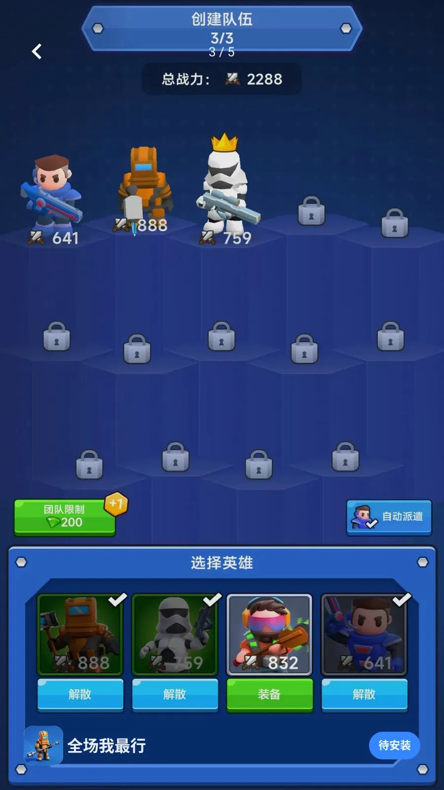ȫ��������2026�ٷ����°汾v300.1.1 �ٷ������ͼ