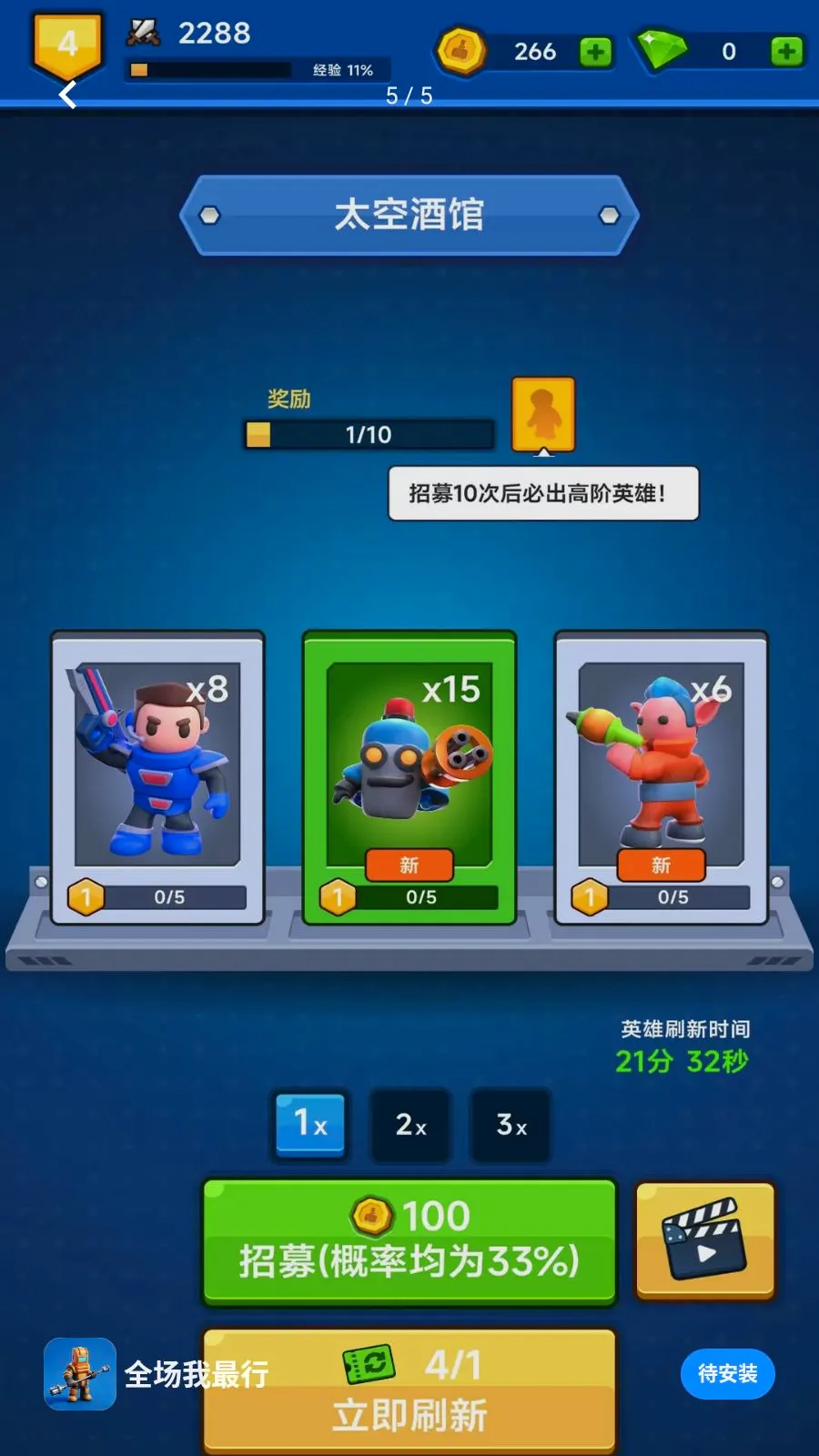 ȫ��������2026�ٷ����°汾v300.1.1 �ٷ������ͼ