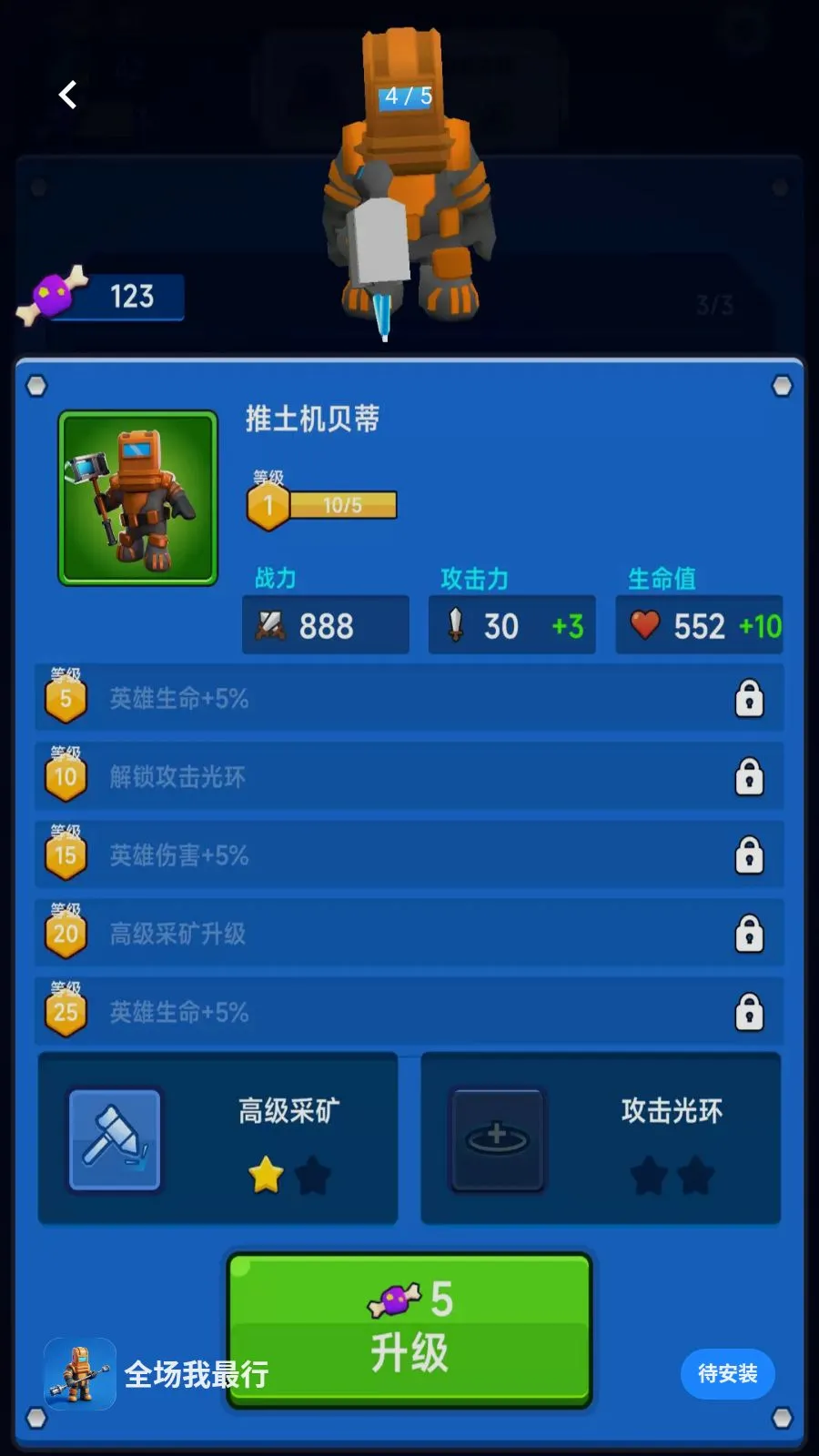 ȫ��������2026�ٷ����°汾v300.1.1 �ٷ������ͼ
