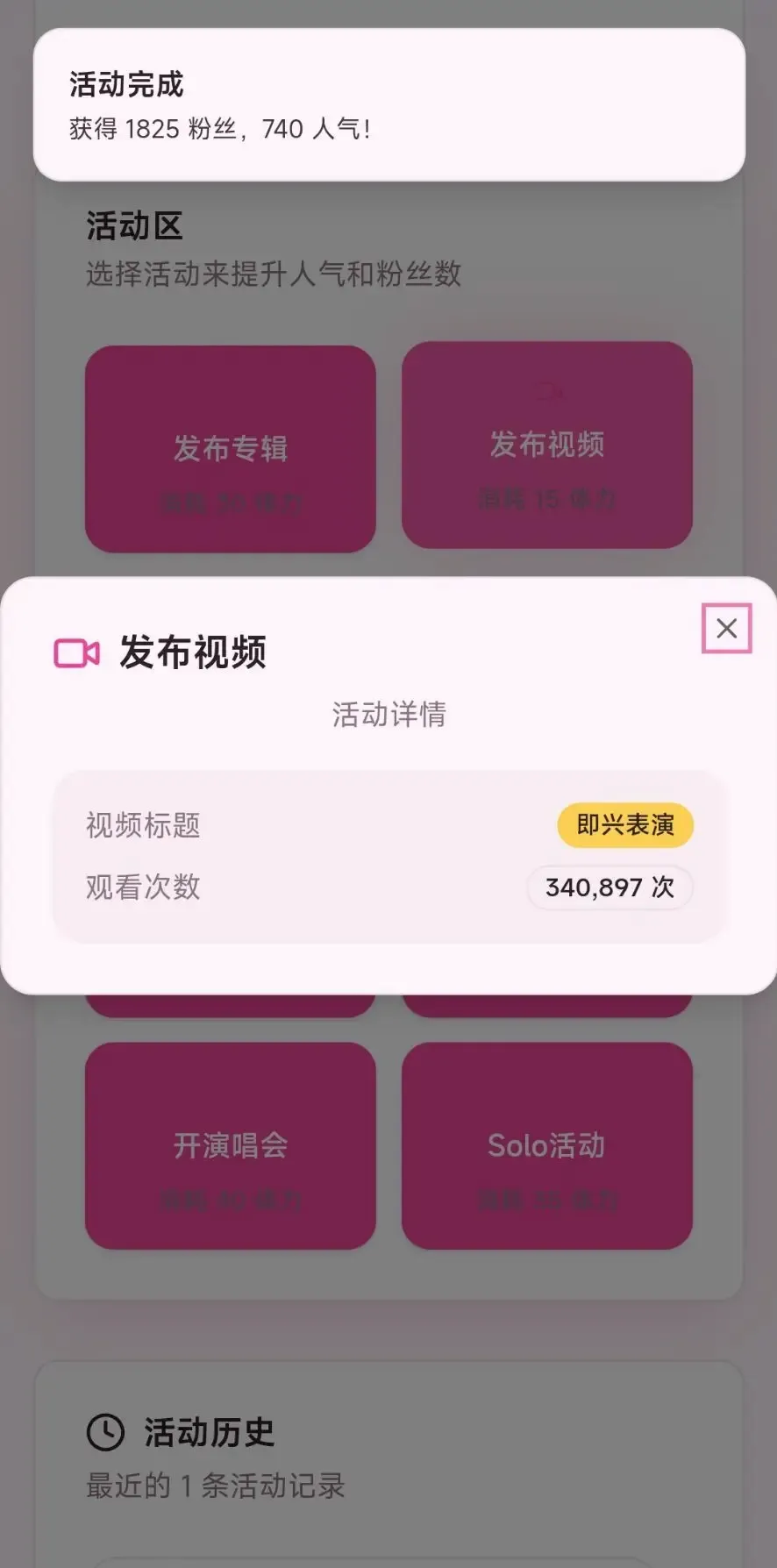 ����ģ�������İ������ֻ���v1.0 �ֻ����ͼ