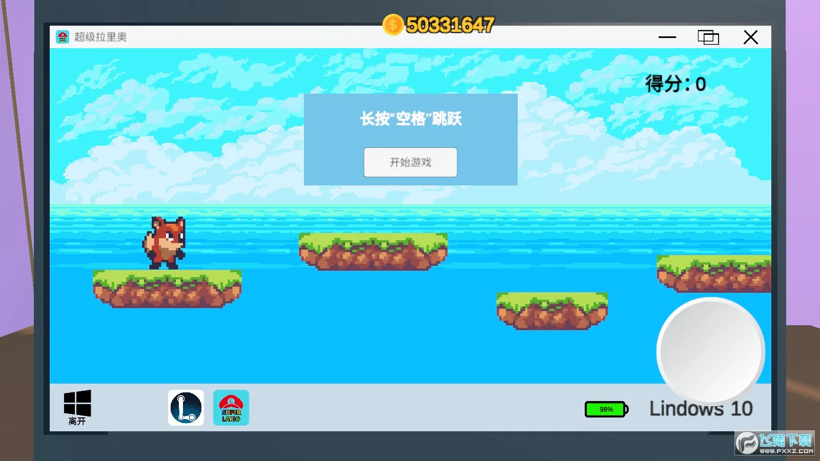 up��ģ����2026�ٷ����°汾v1.0 �ٷ������ͼ