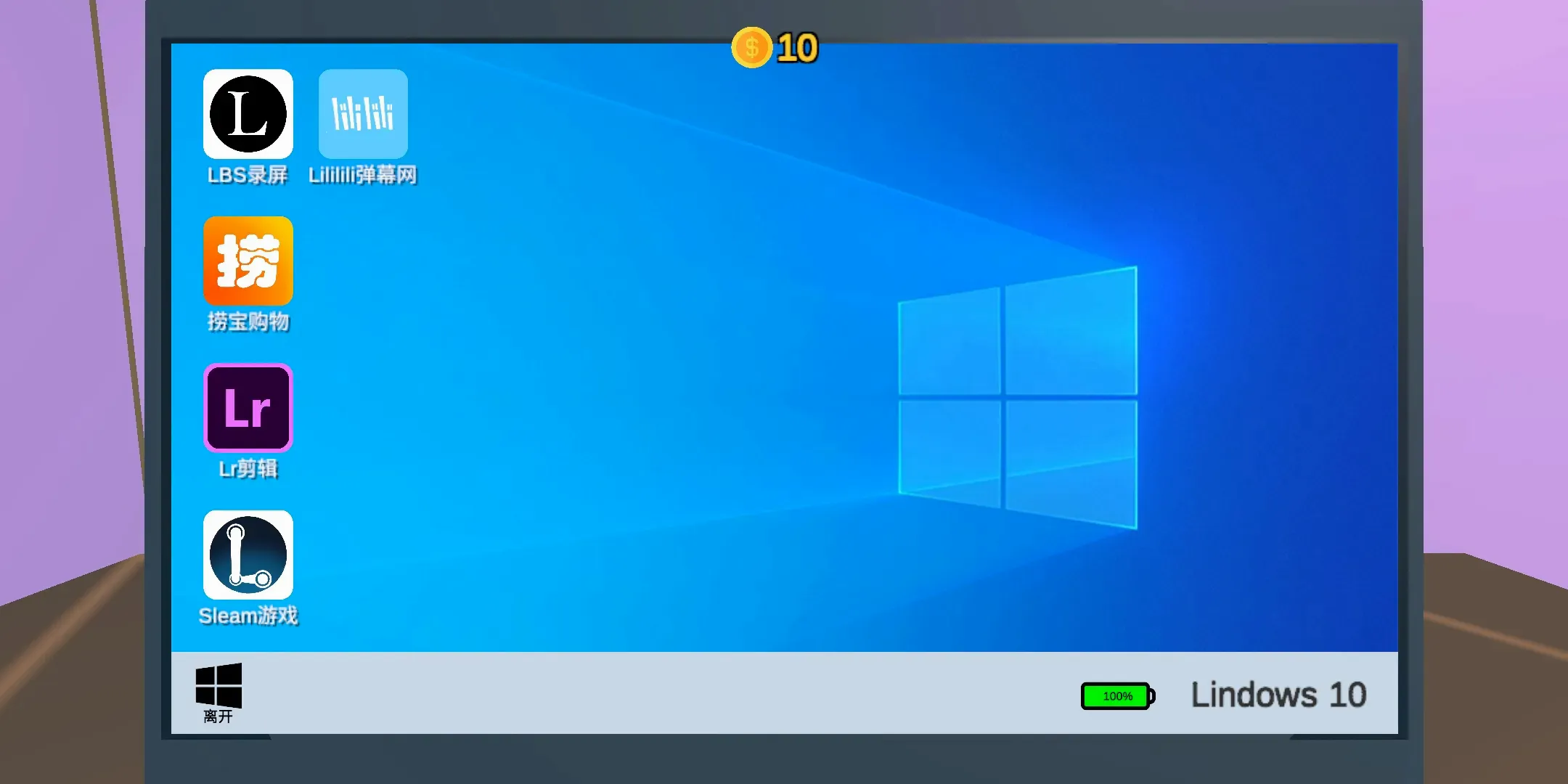 up��ģ����2026�ٷ����°汾v1.0 �ٷ������ͼ