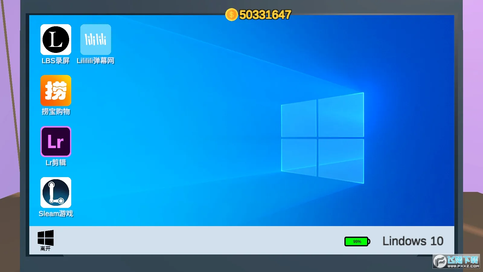 up��ģ����2026�ٷ����°汾v1.0 �ٷ������ͼ