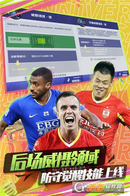 �г�����2(����ģ����Ϸ)v1.6.467 ��Ѱ��ͼ