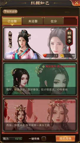 天之命最新手机版 天之命最新手机版