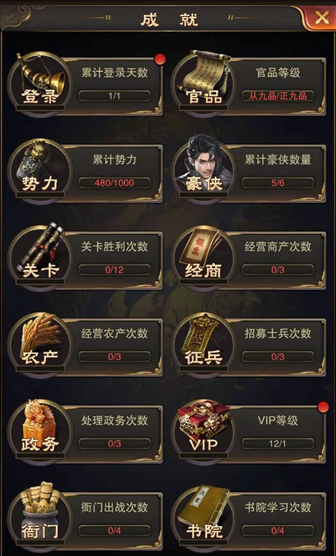 天之命最新手机版 天之命最新手机版