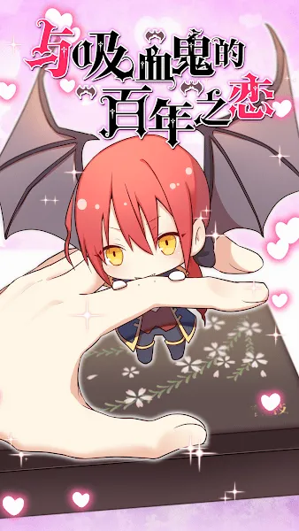 Vampire(��Ѫ����Ϸ)