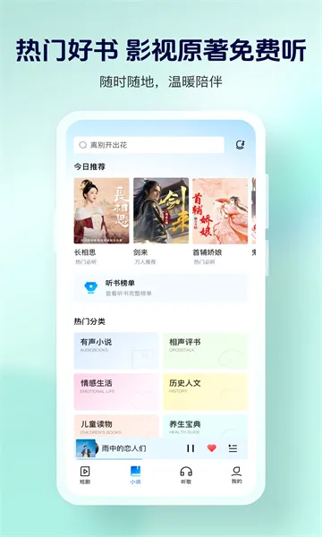 �ṷ���ְ�(��������������)v3.0.6 �ٷ������ͼ