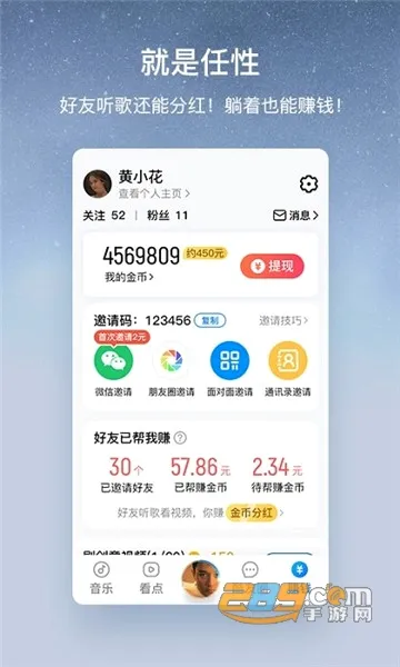 �ṷ���ְ�(��������������)v3.0.6 �ٷ������ͼ