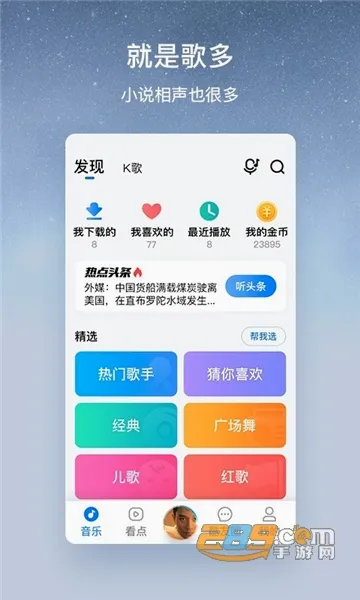 �ṷ���ְ�(��������������)v3.0.6 �ٷ������ͼ
