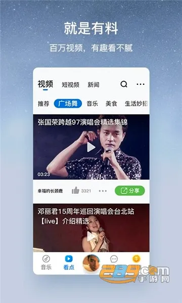 �ṷ���ְ�(��������������)v3.0.6 �ٷ������ͼ