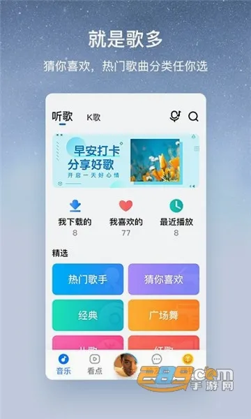 �ṷ���ְ�(��������������)v3.0.6 �ٷ������ͼ