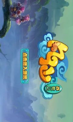 ����(����������Ϸ)v1.0 ��׿���ͼ