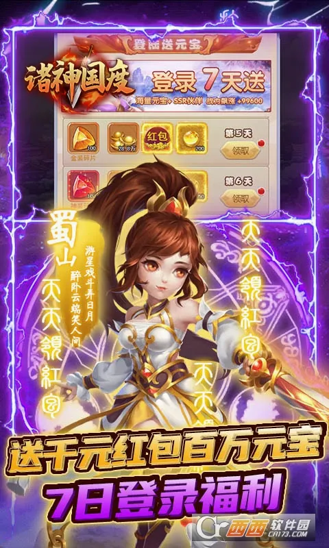 �������2026�ٷ����°汾v1.0.0 �ֻ����ͼ
