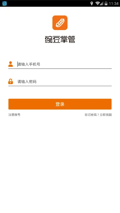 �㶹�ƹ�(������������)v4.23 �ֻ����ͼ