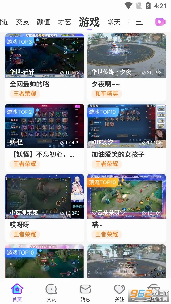 ����ֱ��(ֱ����������)v11.4.2 �ֻ����ͼ