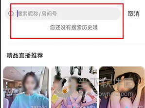 奇秀直播(直播交友软件) 奇秀直播(直播交友软件)