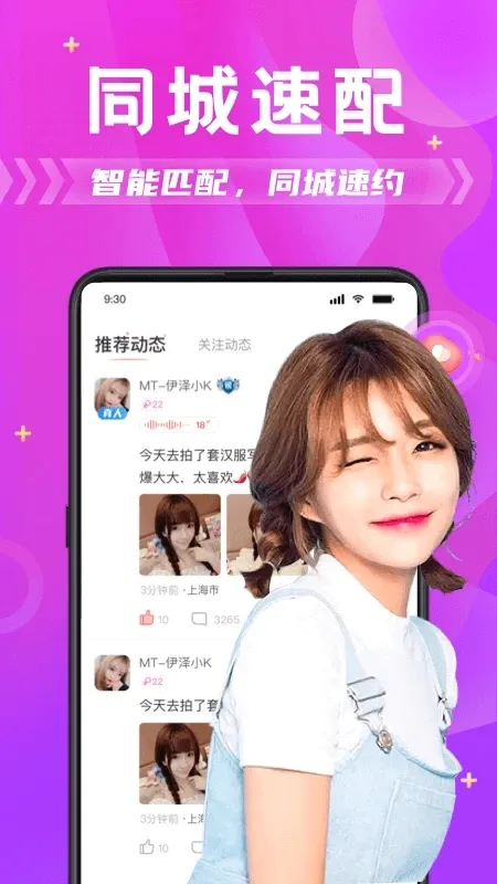 ̽��Լ��2026���°汾v6.7.1 �ٷ������ͼ