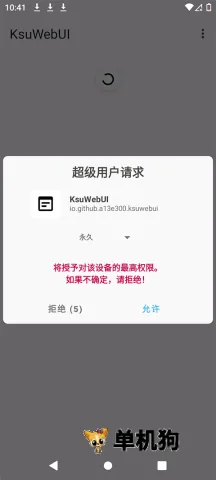 KsuWebUI(�ֻ�ϵͳ��������)v1.0 �ֻ����ͼ