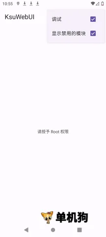 KsuWebUI(�ֻ�ϵͳ��������)v1.0 �ֻ����ͼ