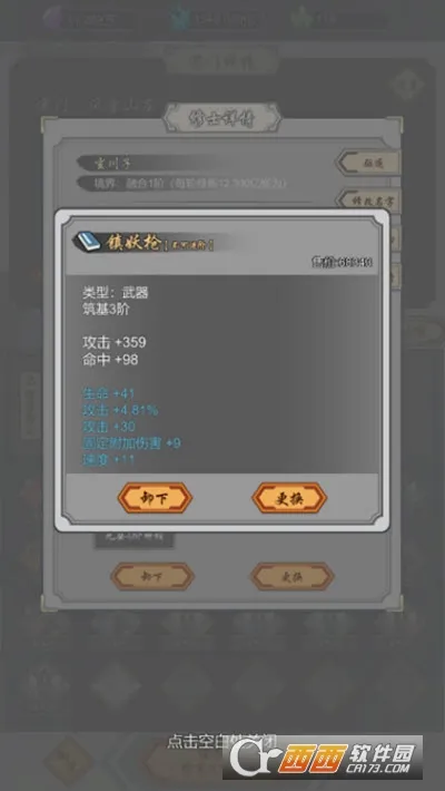 ���Ѻϳ��������ֻ���v1.45 ��Ѱ��ͼ