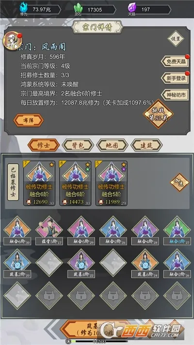 ���Ѻϳ��������ֻ���v1.45 ��Ѱ��ͼ