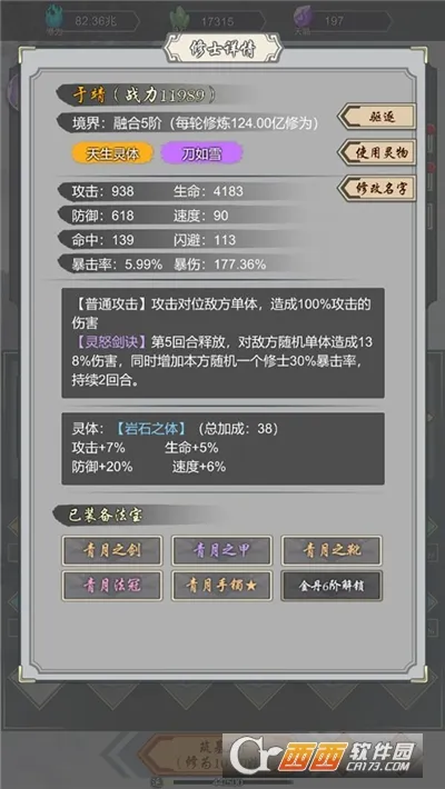 ���Ѻϳ��������ֻ���v1.45 ��Ѱ��ͼ
