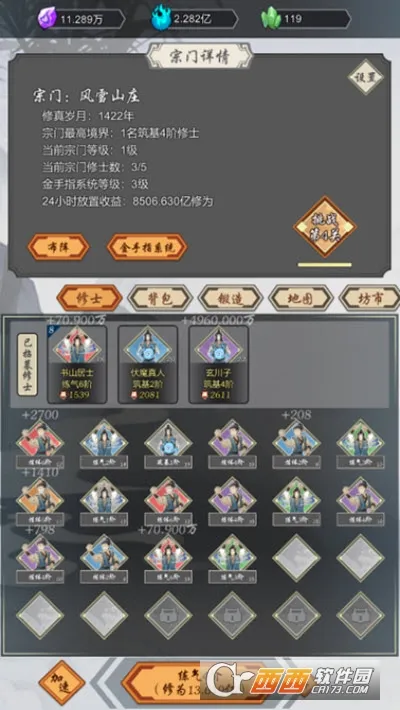 ���Ѻϳ��������ֻ���v1.45 ��Ѱ��ͼ