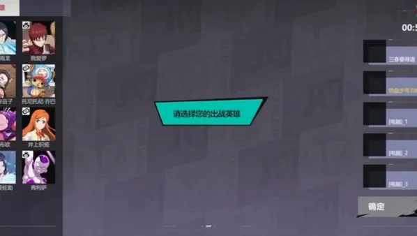 代号jump(MOBA竞技游戏) 代号jump(MOBA竞技游戏)