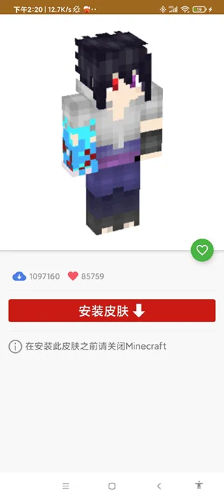 Master for Minecraft PE(�ҵ�����ģ�鹤��)