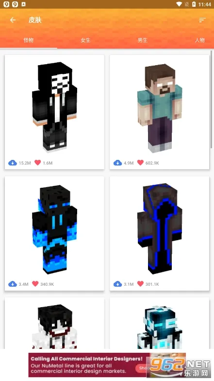 Master for Minecraft PE(�ҵ�����ģ�鹤��)v1.7.8 �ٷ������ͼ