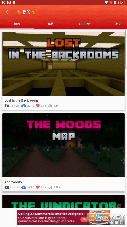 Master for Minecraft PE(�ҵ�����ģ�鹤��)v1.7.8 �ٷ������ͼ