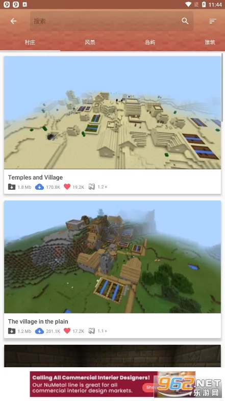 Master for Minecraft PE(�ҵ�����ģ�鹤��)v1.7.8 �ٷ������ͼ