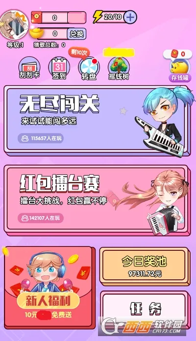 ôô��(Ȥζ������Ϸ)v1.3.1 ��׿���ͼ