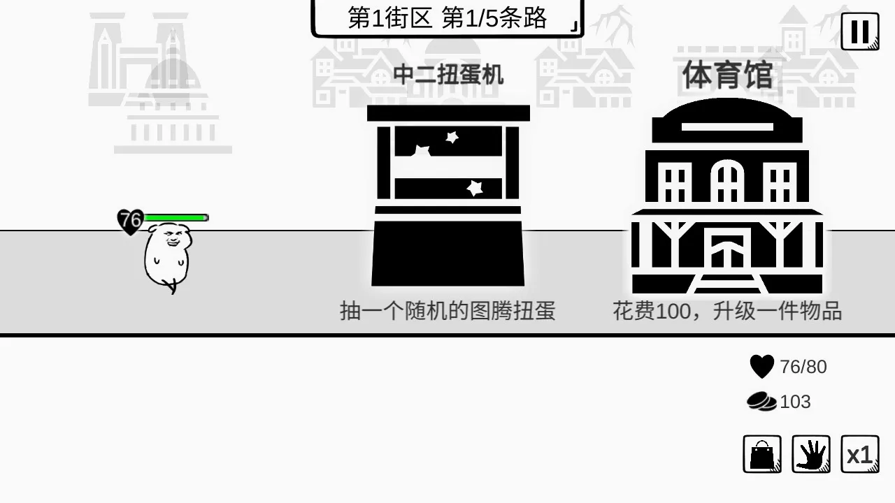 我是熊孩子(策略卡牌游戏) 我是熊孩子(策略卡牌游戏)