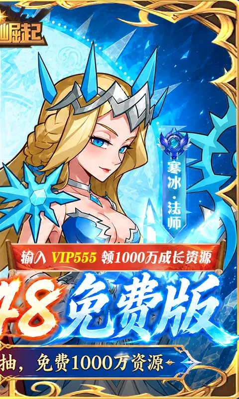 ��ҫ����(ŷ����ð����)v1.0.0 �ֻ����ͼ