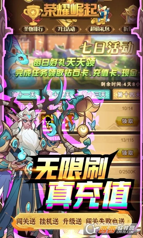��ҫ����(ŷ����ð����)v1.0.0 �ֻ����ͼ
